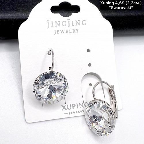 Сережки Xuping 11168 ( 2.2 см) Swarovski